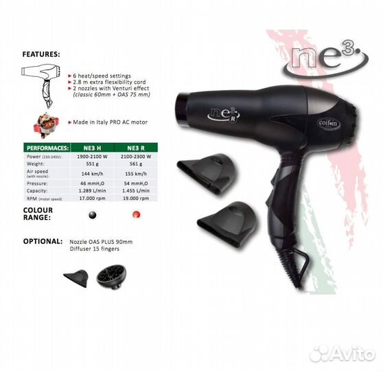 Фен для волос профессиональный новый