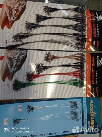 Поводки на щуку