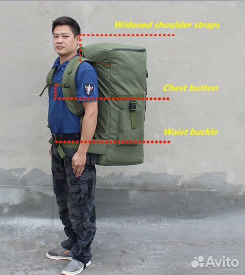 Большой рюкзак 125 литров