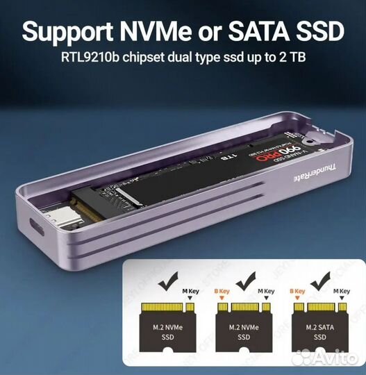 Корпус ssd m2