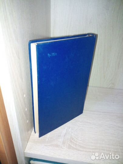 Справочник по проектированию электроэнергетических