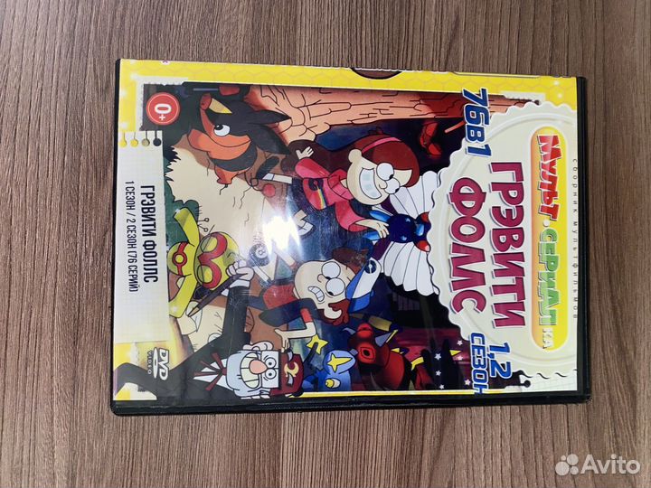 DVD диски мультфильмы