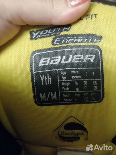 Хоккейные шорты