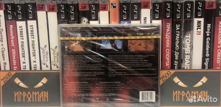 Игры пк Магия крови: Время Теней