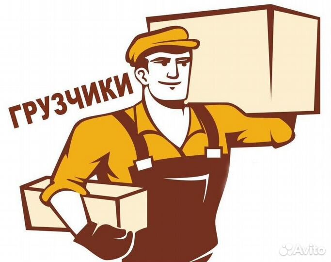 Комплектовщик-сборщик заказов