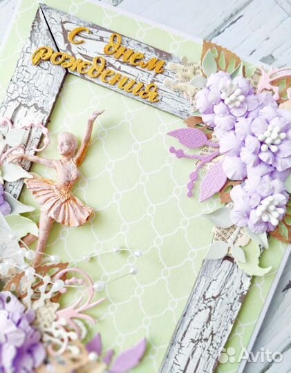 Открытка ручной работы 