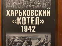 Вергазов в с устройство и эксплуатация котлов вопросы и ответы справочник м 1991