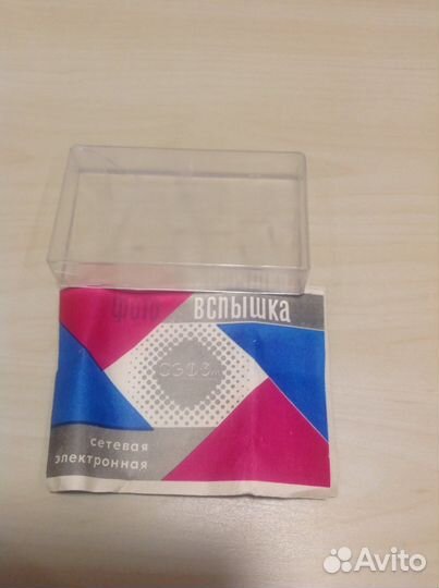 Фотовспышка сетевая электронная сэф-3М