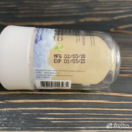 Натуральный дезодорант-стик квасцовый Hemani