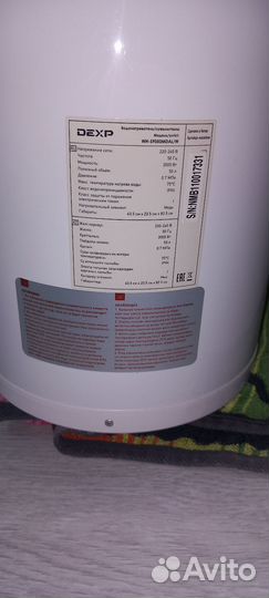 Бойлер водонагреватель электрический