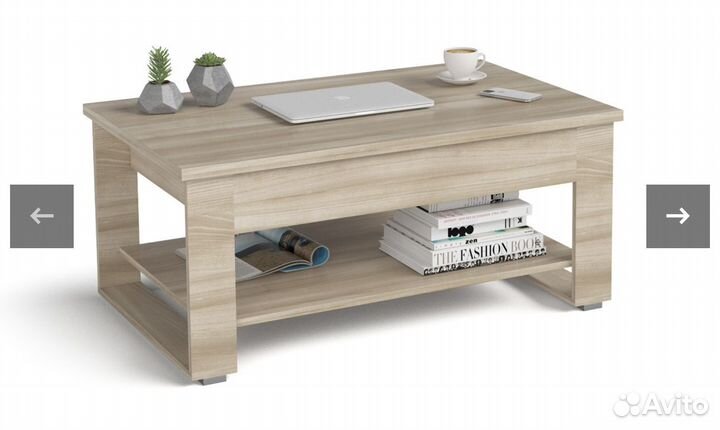 Журнальный стол, не под заказ, новый