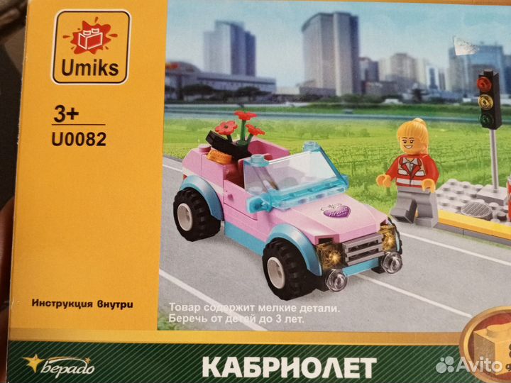 Конструктор детский 82 детали umiks