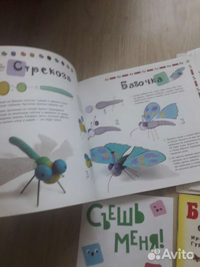 Маркерная доска,развивашки