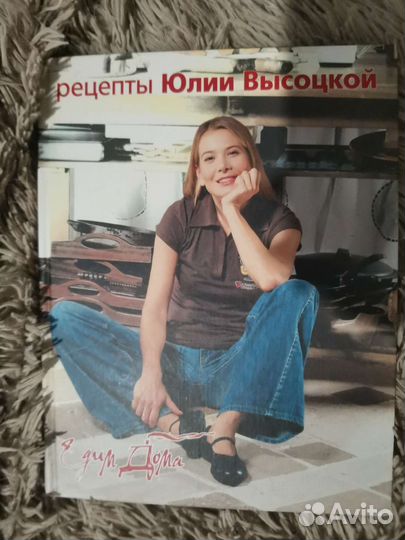 Книга рецептов