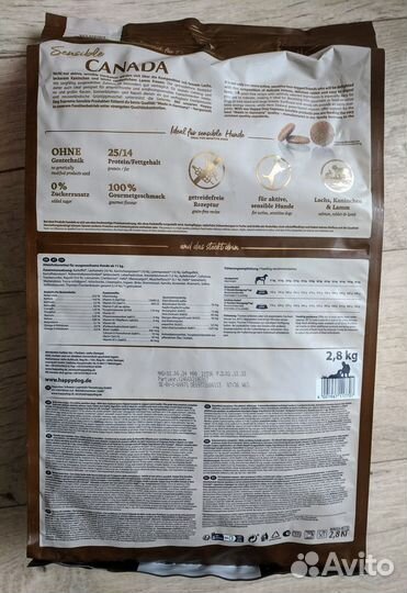 Сухой корм для собак Happy Dog 2.8 кг