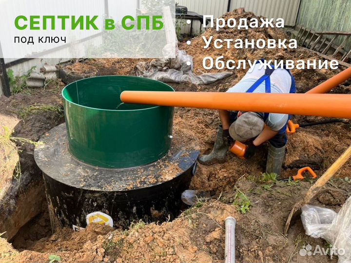 Лос Итал Антей 3