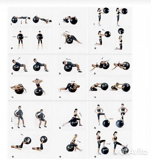 Гимнастический мяч