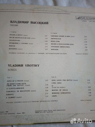 Музыка СССР
