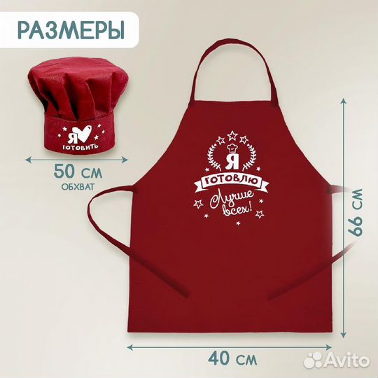 Детский набор 