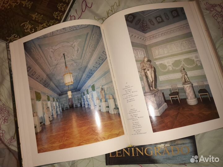 В.С.Шварц, Павловск