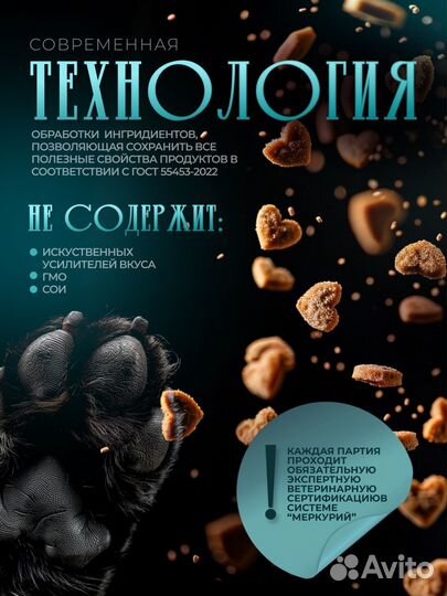 Корм для собак Boss-Barboss