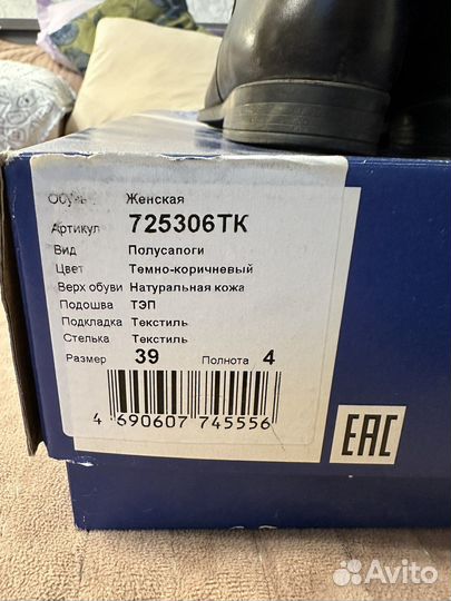 Сапоги ralf ringer 39