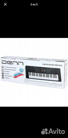 Синтезатор Denn DEK494