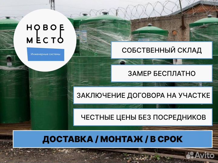 Септики, от 2 до 4 пользователей