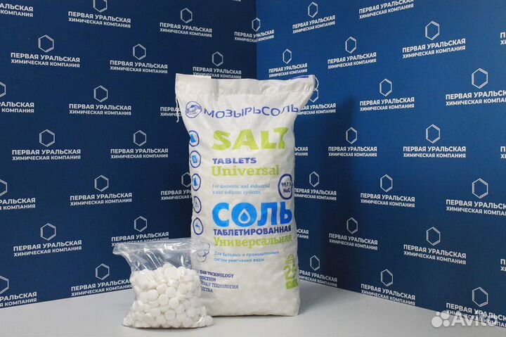 Соль таблетированная