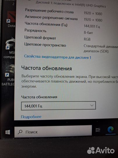 Мощный игровой ноутбук MSI GF63 RTX 3050Ti i7