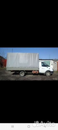 Грузоперевозки