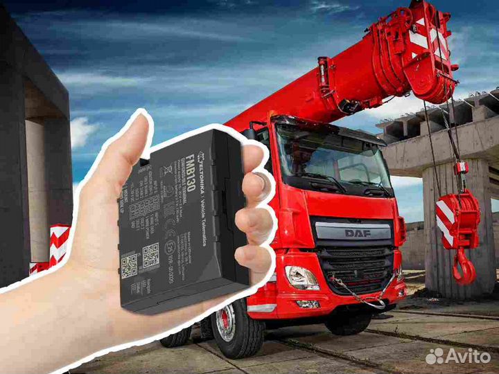 Подключение Glonass, GPS модулей для автомобилей