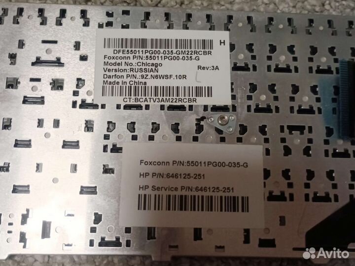 Клавиатура для ноутбука hp 55011PG00-035-G