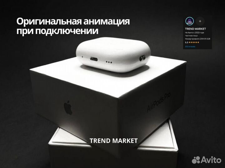 Наушники apple airpods pro 2 арт.7163