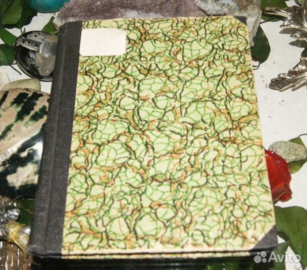 Хилевская К.В. Золотой узор изд. коиз 1959г