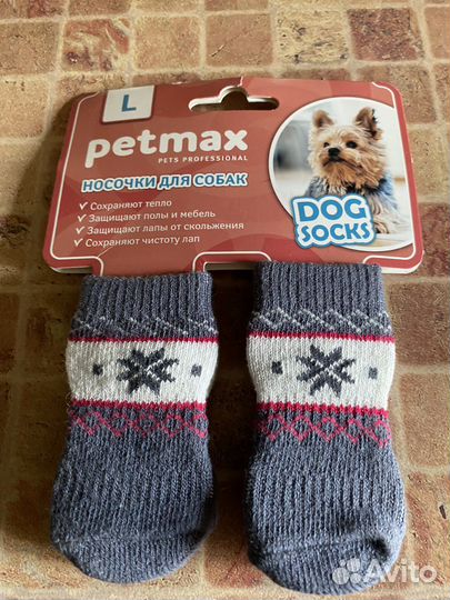 Принадлежности для собак