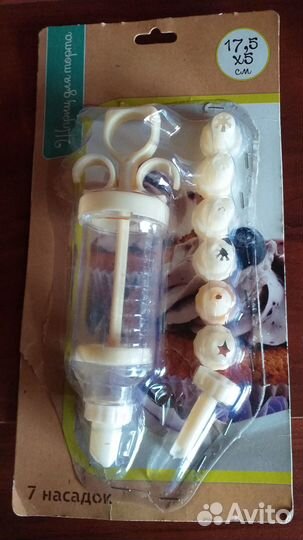 Кондитерский шприц