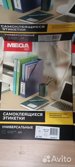 Самоклеящиеся этикетки mega label