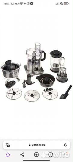 Кухонный комбайн kenwood