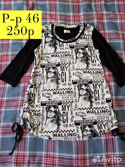 Одежда для беременных