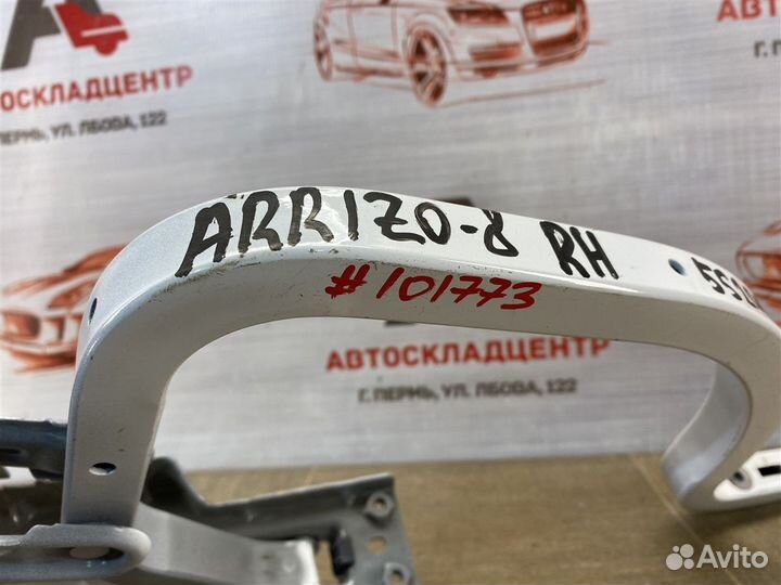 Петля крышки багажника правая Chery Arrizo 8