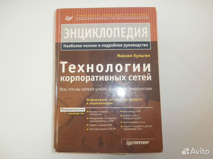 Программирование. Информатика