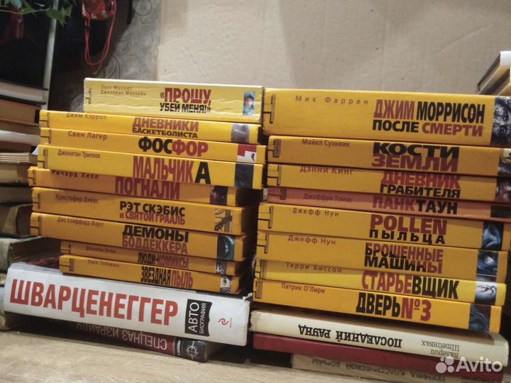 Книги оранжевой серии