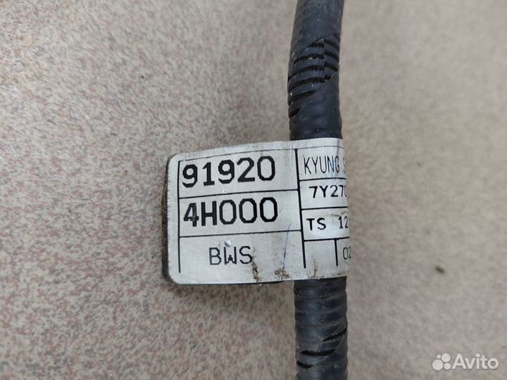 Проводка задних парктроников Hyundai H-1