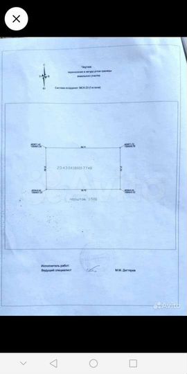 Участок 8,5 сот. (ИЖС)