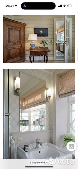 Ночь в отеле Софи (Плес)