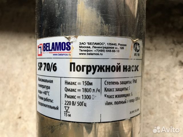 8. Насос скважинный gidrox 3. 8. Беламос насосы фонтанный xf75. Скважинный насос belamos tf3-80.