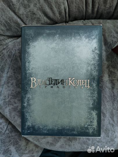 Коллекционное издание Властелин Колец, 3 dvd