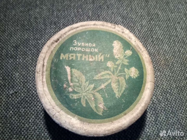 Коробки от зубного порошка Рекорд, Мятный СССР
