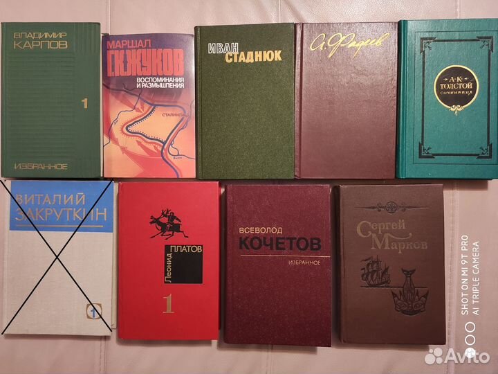 Собрания сочинений